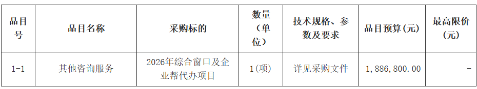 1767947457101633.png image.png