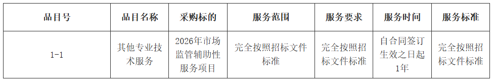 1769680211132538.png image.png